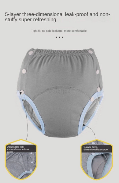 Adult Cloth Nappy Reusable